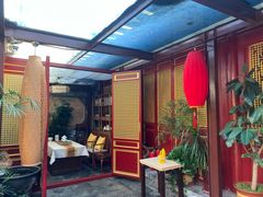 -悦真雅院·四合院·清真私房菜(雍和宫店)
