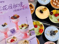 -白色日记·手作酸奶(麦凯乐店)