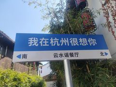-小河直街历史文化街区