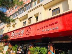 门面-白氏兄弟烧烤(富康路总店)