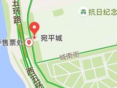 西五环内-宛平城