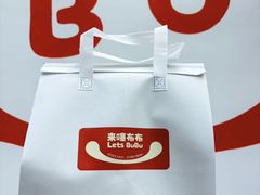 -来噻布布 Lets BUBU
