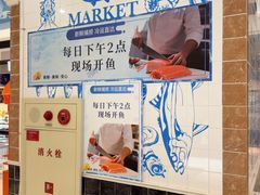 -大商麦凯乐(大连总店)