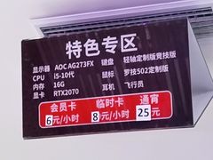 -开普墩Captain网咖俱乐部