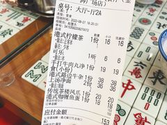 -七爷清汤腩·港式餐厅(金狮广场店)