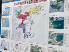 -大京沙滩