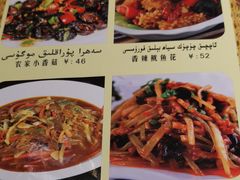 鱼香肉丝-海尔巴格一甸茶餐厅(团结路店)