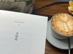 -绿房子方寸咖啡(星海名城店)