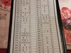 菜单-鼎王麻辣锅(七贤店)
