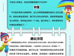 -大连凯丹广场