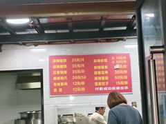 -一厂麻辣猪蹄