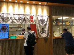门面-乐乐姐超级土豆(中关村5号店)