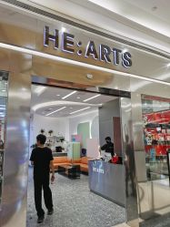 -HE·ARTS心沙龙