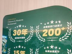 -豪享来(我格广场店)