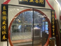 -温鉴良实用咏春拳