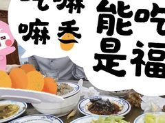 -老爆肚满五香烧牛羊肉