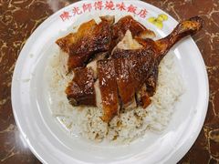 -陈光记烧腊店(罗保博士街店)