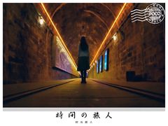 -铁路文化公园