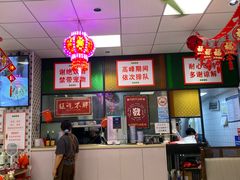 -鲁达面馆本帮风味(共康东路店)