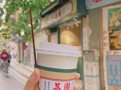 -荔園 LaiYuen