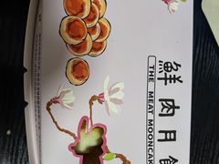 -光明邨大酒家(淮海路店)