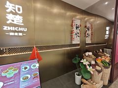 -知楚•精致湖北菜(武商MALL店)