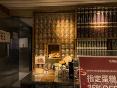 -无印良品餐堂 MUJI Diner(成都太古里店)