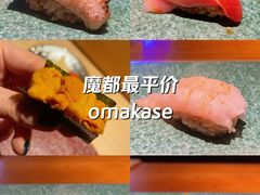 -鮨椿(瑞虹天地太阳宫店)