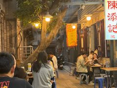 -陈添記·祖傳爽鱼皮·西关老字号(广州首店)