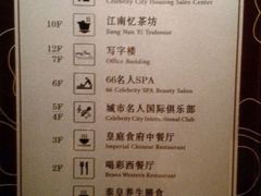 茶坊-江南忆茶坊(城市店)