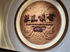 -苏州丝绸博物馆