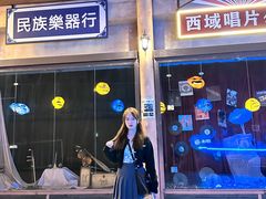 -白鹿原影视城