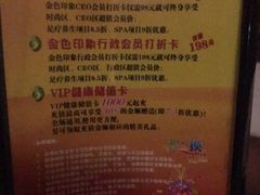 -金色印象·HiFi影音·按摩足疗(龙腾路店)