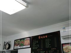 -家烧面馆【南山路知名经典面食】