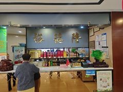 -裕德隆清真饭庄·天津特色菜(河东店)