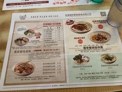 菜单-新世界餐厅(万达店)