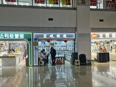 -中国丹阳眼镜城