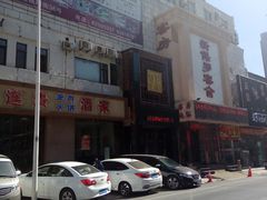 门面-李连贵酒家熏肉大饼(昆明街店)