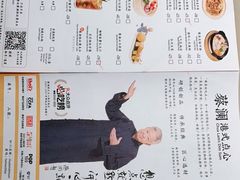 -蔡澜点心·粤菜(丽泽天街店)