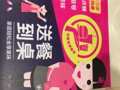 -麦当劳(新世纪环球中心店)