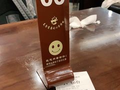 -东泰祥生煎馆(陕西南路店)