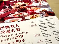 -布拉诺牛排西餐厅(上城天街店)