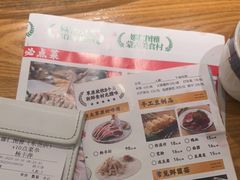 -娜仁图雅蒙古美食村(33小镇店)