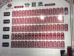 -寅春老卤面(长亭街店)