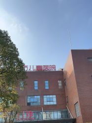 -上海市儿童医院(泸定路院区)