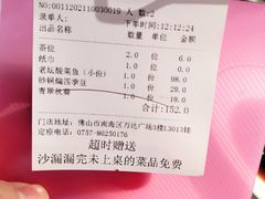 -花椒俏川菜小馆(南海万达店)