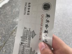 -齐齐哈尔市博物馆