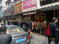 -吴山烤禽 (吴山路店)