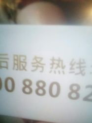 点击看大图 -美丽田园Beauty Farm