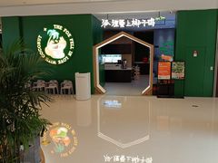 -龙湖南京河西天街